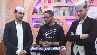 نشاطات متوسطة تاونزة العلمية بمناسبة اليوم العالمي للرياضيات