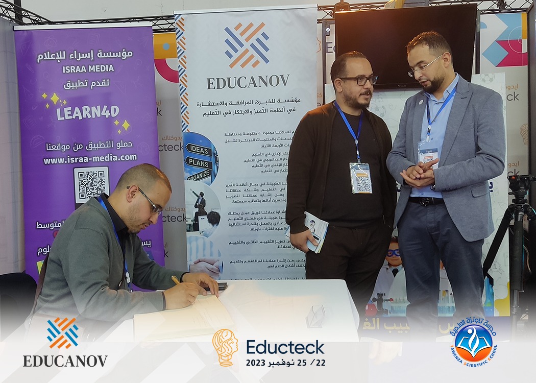 ✨ مؤسسة EDUCANOV للابتكار في التعليم و مدرسة_تاونز العلمية تشاركان بجناح مشترك في معرض التعليم وتكنولوجيات المعرفة Educteck بالجزائر العاصمة ✨