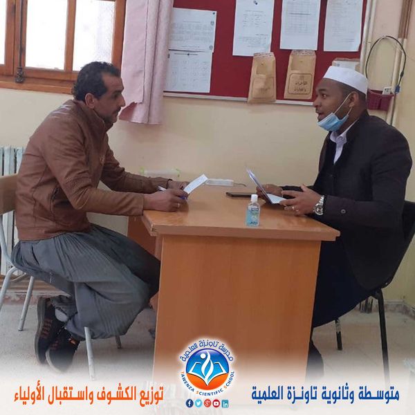 توزيع_الكشوف_واستقبال_الأولياء