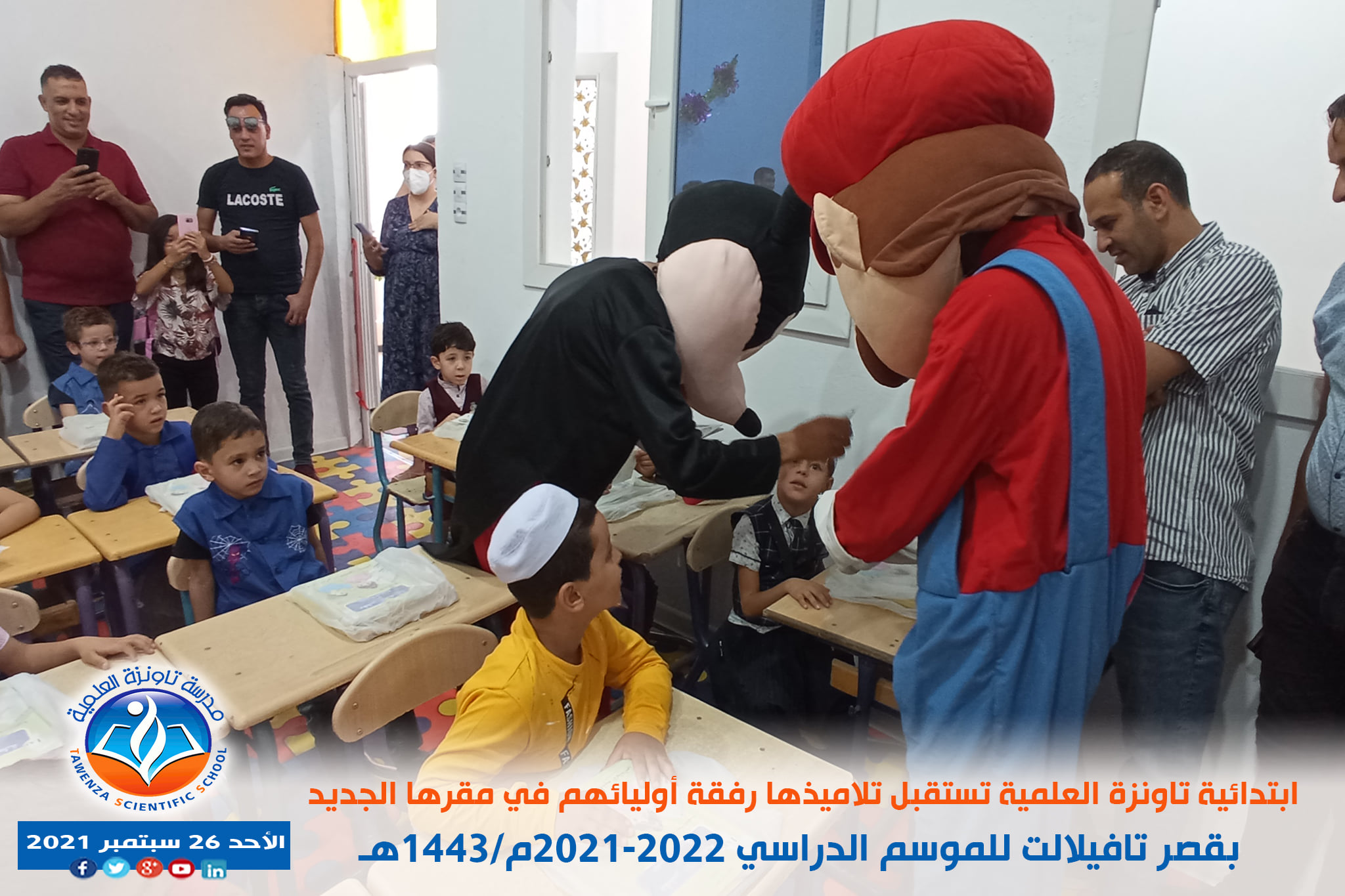 فعاليات🎉🎊 تدشين وافتتاح🎊🎉 المقر الجديد