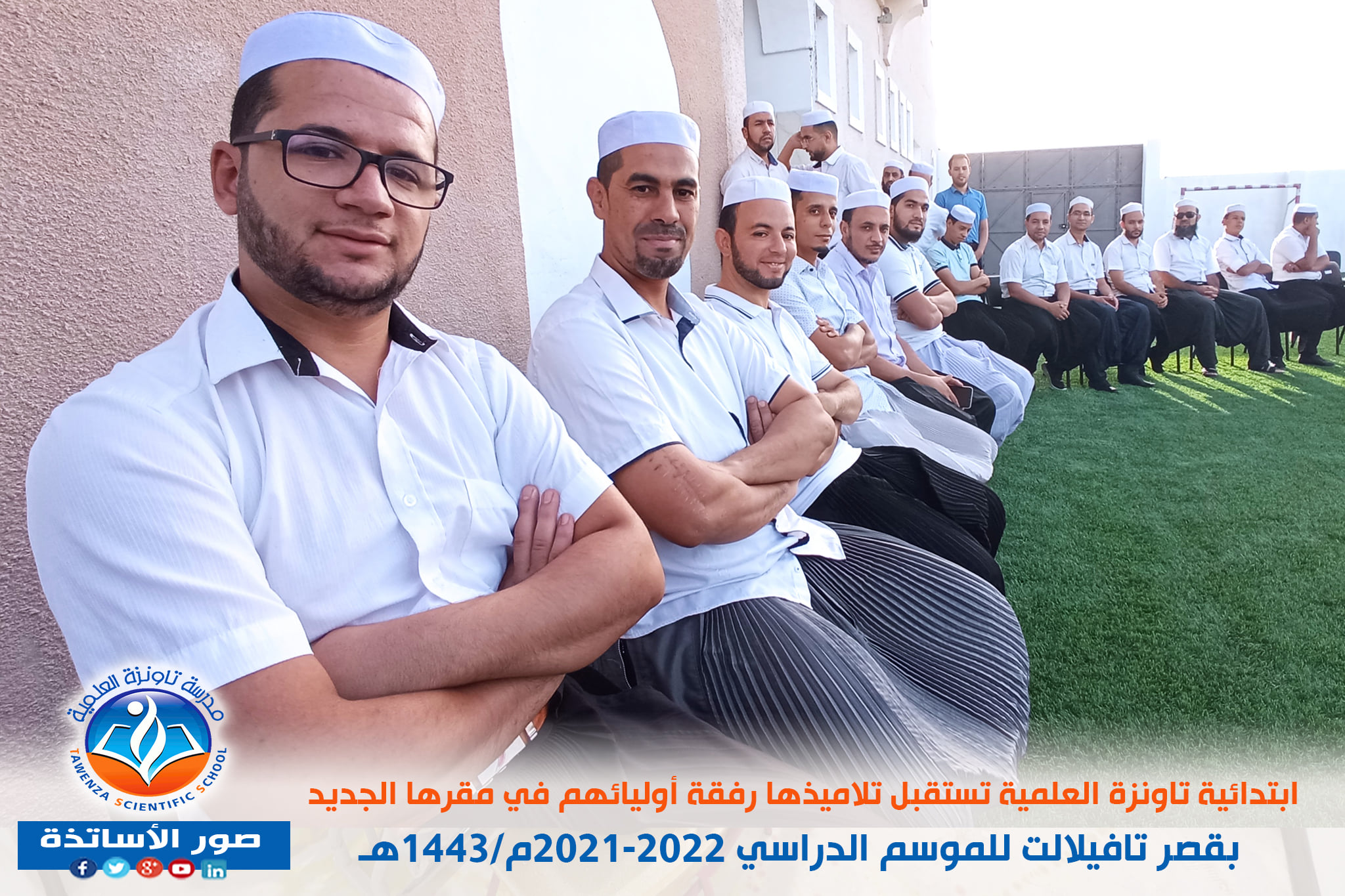 فعاليات🎉🎊 تدشين وافتتاح🎊🎉 المقر الجديد