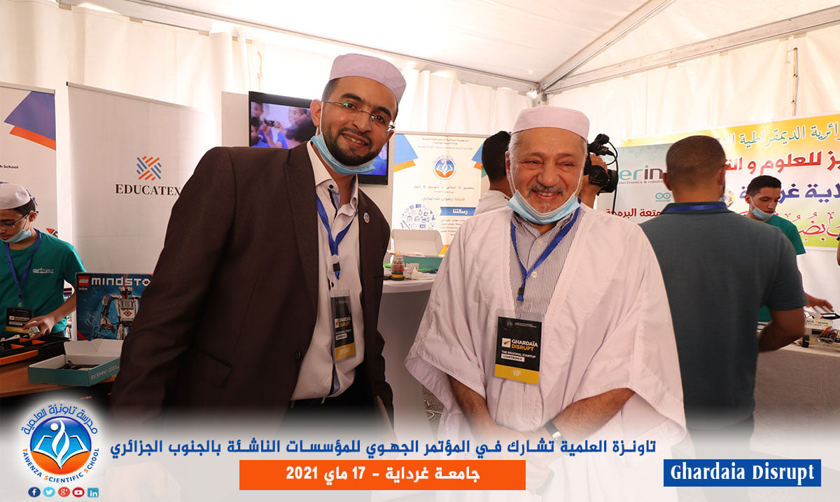 مدرسة تاونزة العلمية تشارك في المؤتمر الجهوي للمؤسسات الناشئة بالجنوب الجزائري