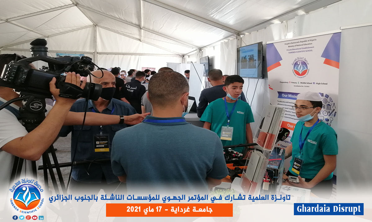 مدرسة تاونزة العلمية تشارك في المؤتمر الجهوي للمؤسسات الناشئة بالجنوب الجزائري