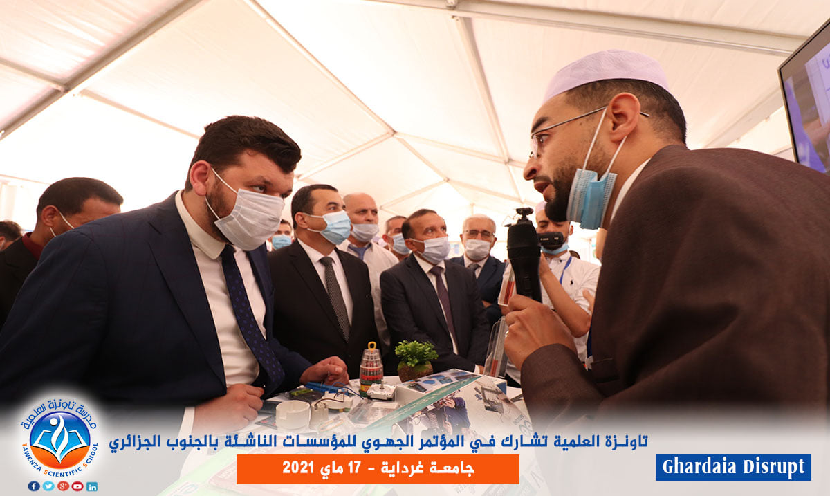 مدرسة تاونزة العلمية تشارك في المؤتمر الجهوي للمؤسسات الناشئة بالجنوب الجزائري