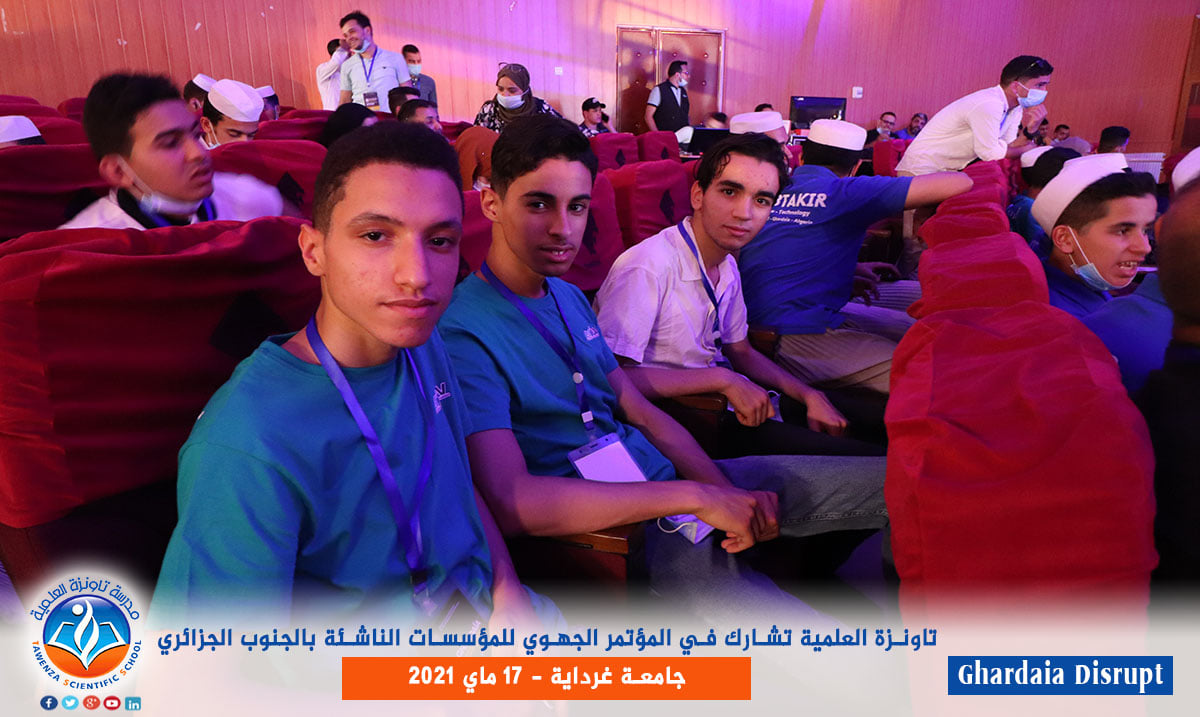 مدرسة تاونزة العلمية تشارك في المؤتمر الجهوي للمؤسسات الناشئة بالجنوب الجزائري