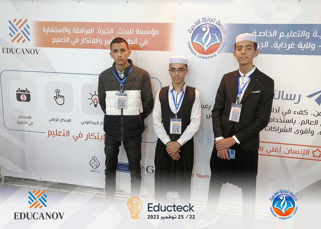 ✨ مؤسسة EDUCANOV للابتكار في التعليم و مدرسة_تاونز العلمية تشاركان بجناح مشترك في معرض التعليم وتكنولوجيات المعرفة Educteck بالجزائر العاصمة ✨