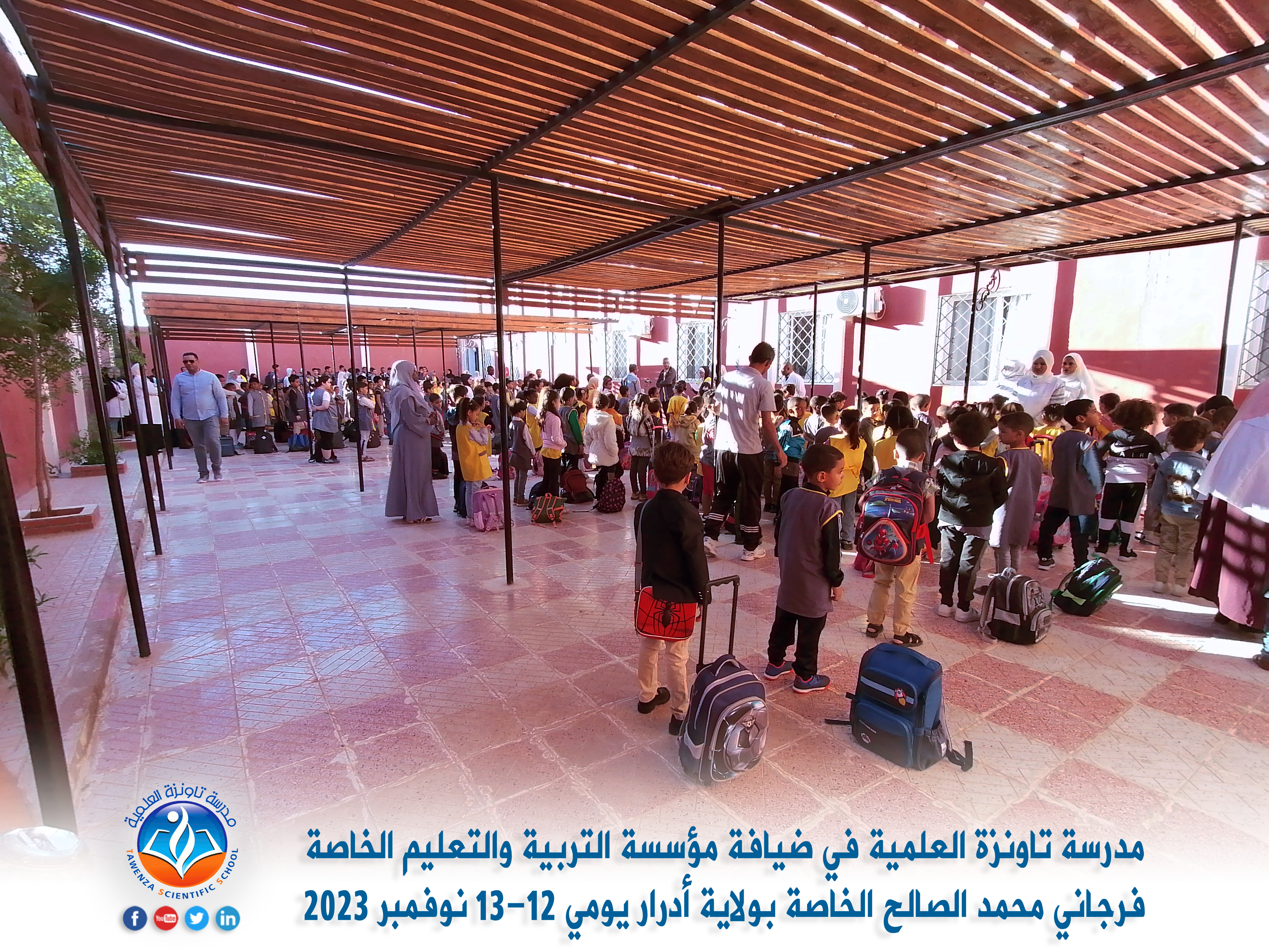 ✨#مدرسة_تاونزة_العلمية✨ في ضيافة مؤسسة التربية والتعليم الخاصة ✨#فرجاني_محمد_الصالح✨ الخاصة بولاية #أدرار🌹