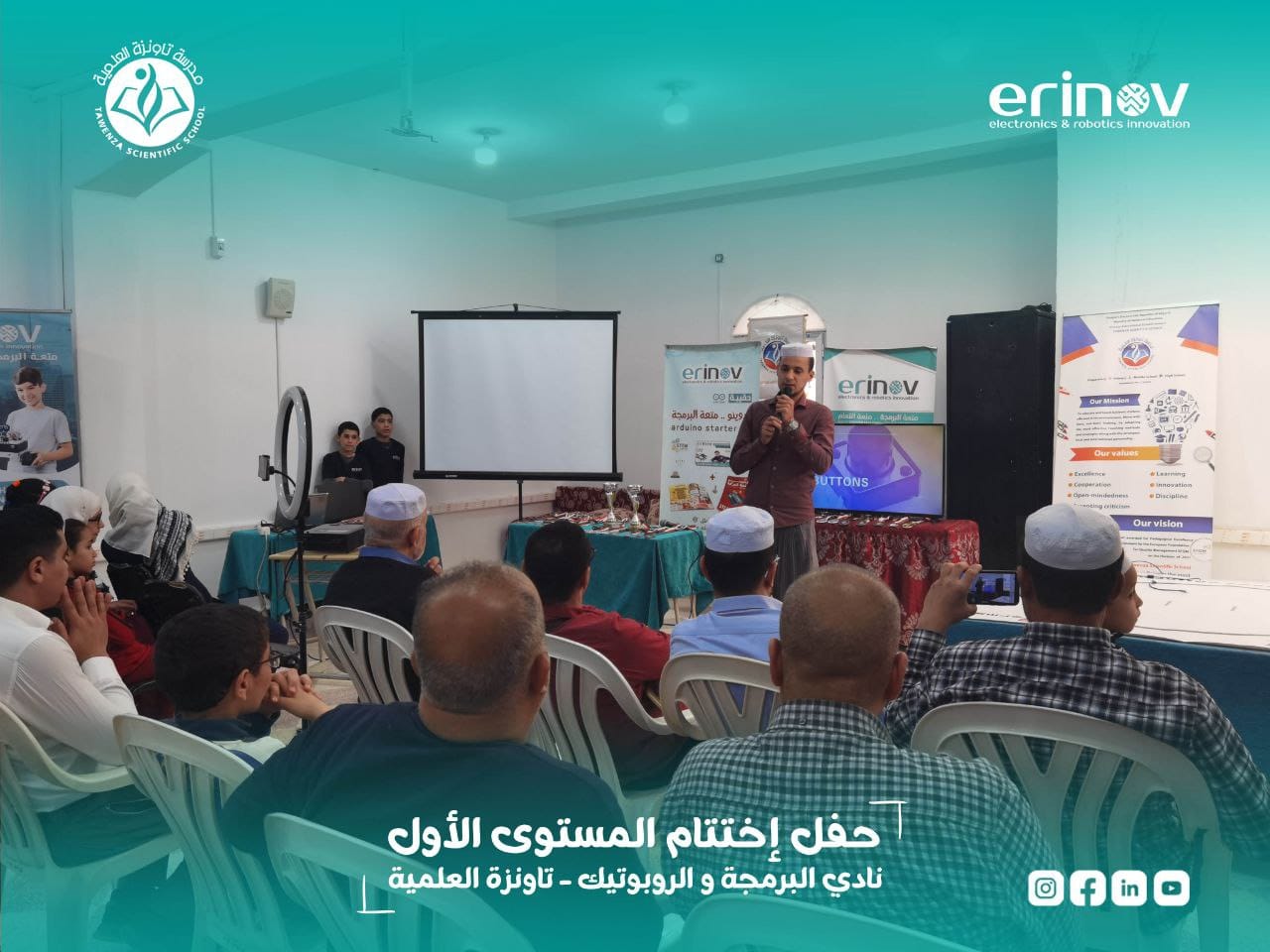 فعاليات اختتام الشطر الأول من النادي السنوي للروبوتيك والبرمجة الذي يؤطره فريق ERINOV مع شريكنا الاستراتيجي مدرسة تاونزة العلمية Tawenza Scientific School