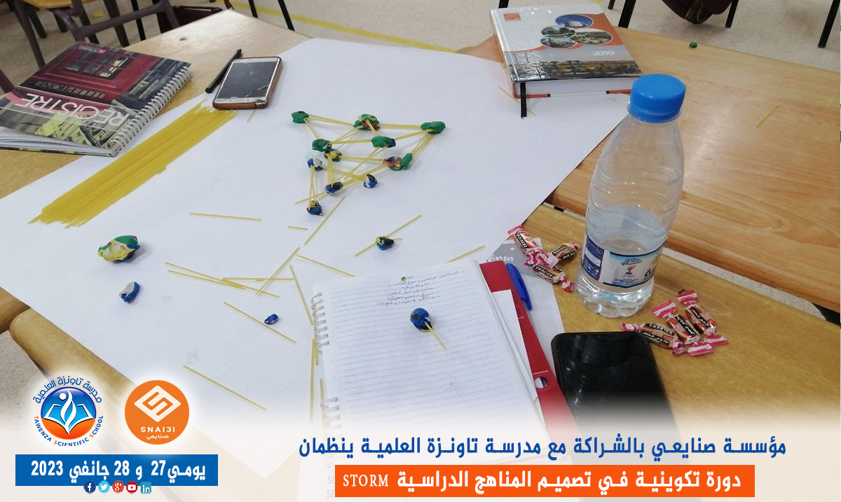تكوين خاص في تصميم المناهج الدراسية STORM “Snai3i Training of Revolutionary Mentors