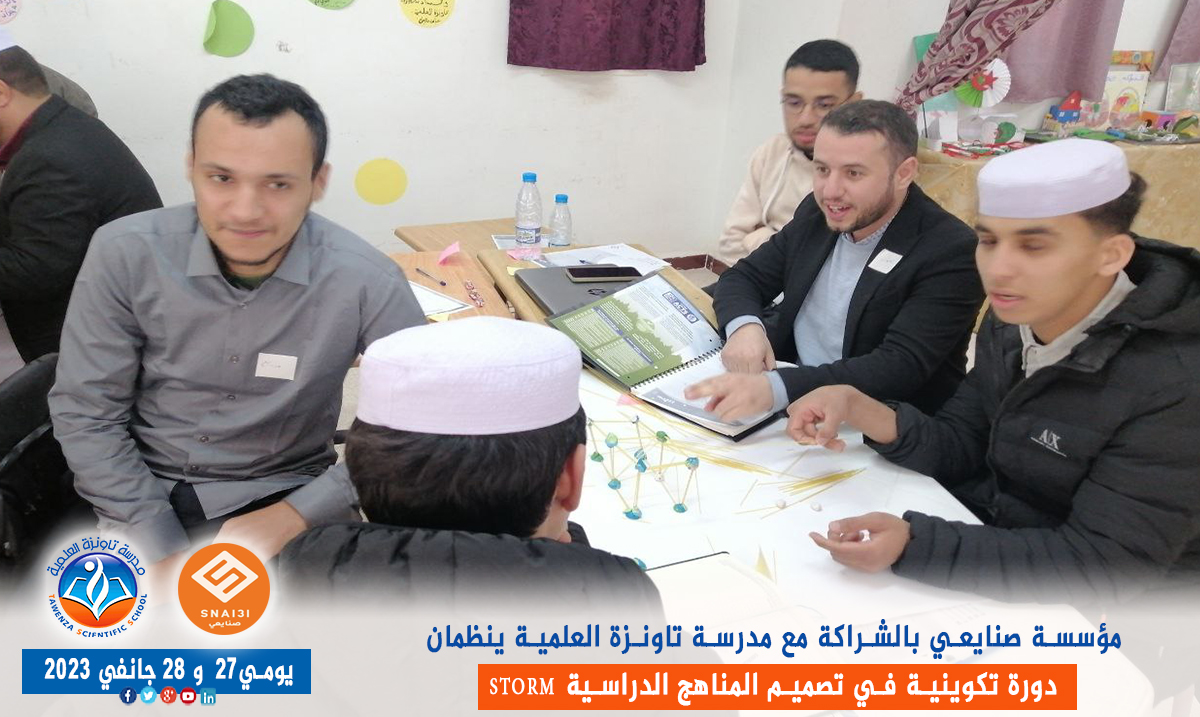 تكوين خاص في تصميم المناهج الدراسية STORM “Snai3i Training of Revolutionary Mentors