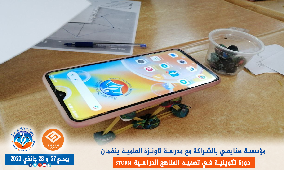 تكوين خاص في تصميم المناهج الدراسية STORM “Snai3i Training of Revolutionary Mentors