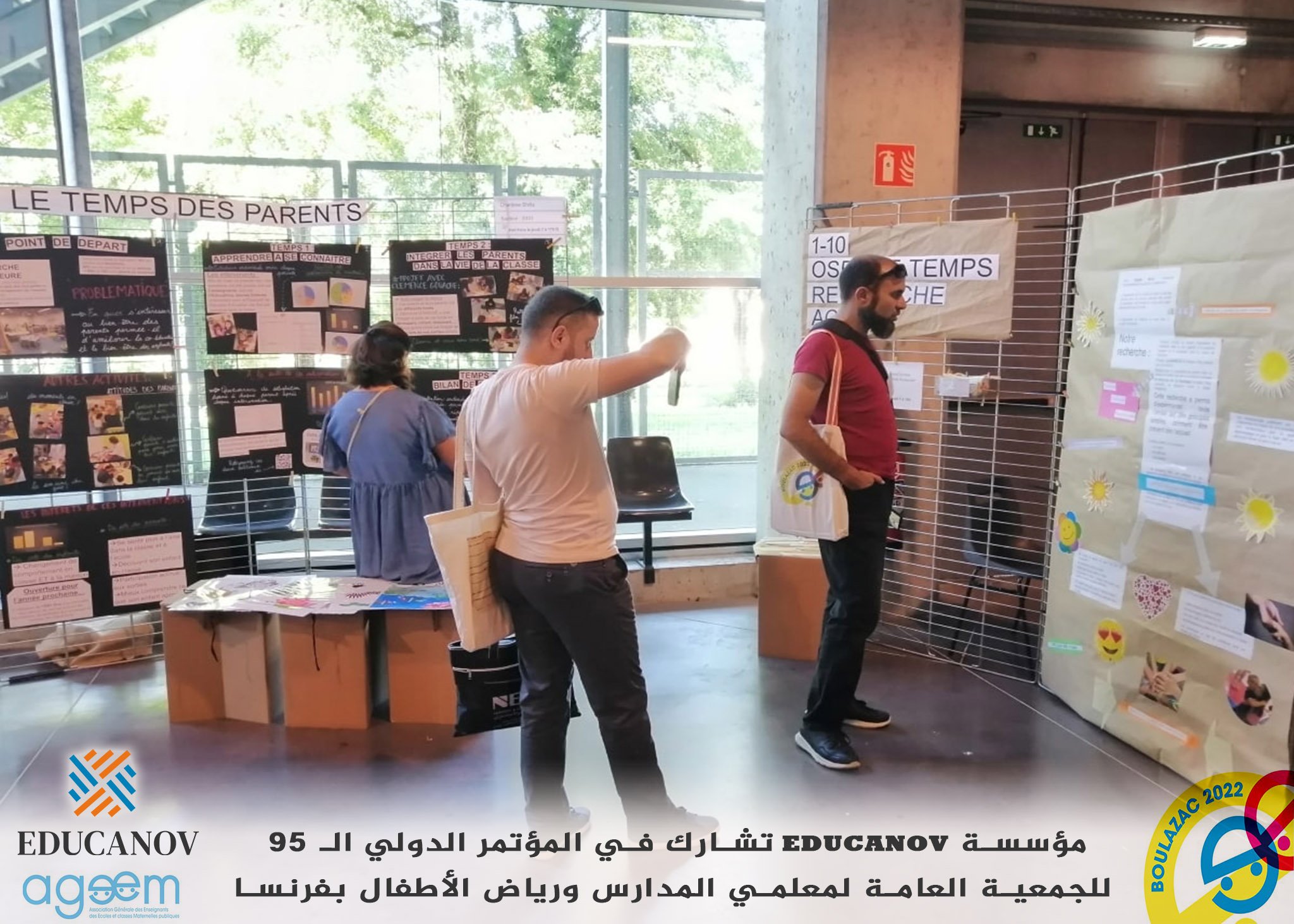 مؤسسة EDUCANOV تشارك في المؤتمر الدولي الـ95 للجمعية العامة لـمعلمي المدارس و رياض الأطفال بـ فرنسا