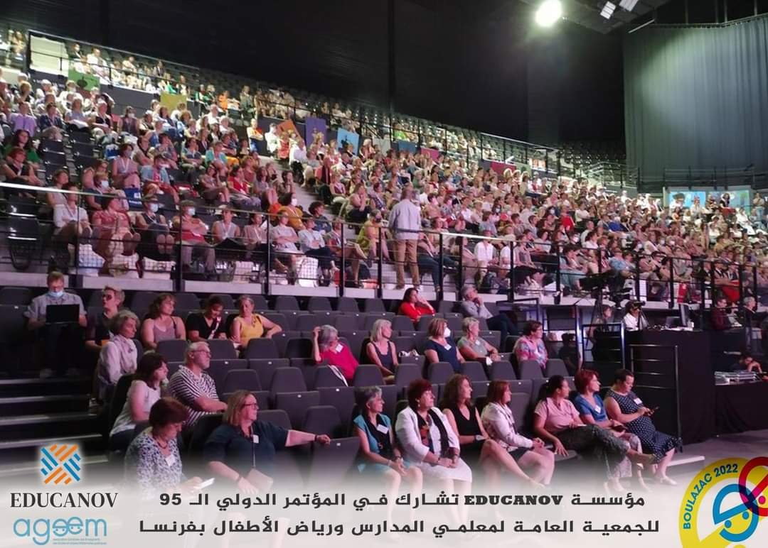 مؤسسة EDUCANOV تشارك في المؤتمر الدولي الـ95 للجمعية العامة لـمعلمي المدارس و رياض الأطفال بـ فرنسا