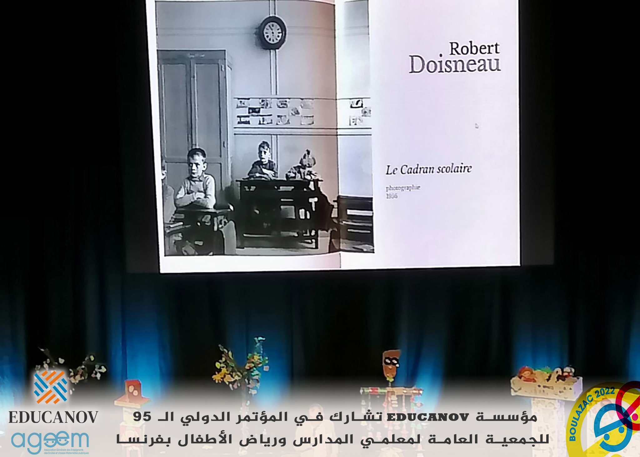 مؤسسة EDUCANOV تشارك في المؤتمر الدولي الـ95 للجمعية العامة لـمعلمي المدارس و رياض الأطفال بـ فرنسا