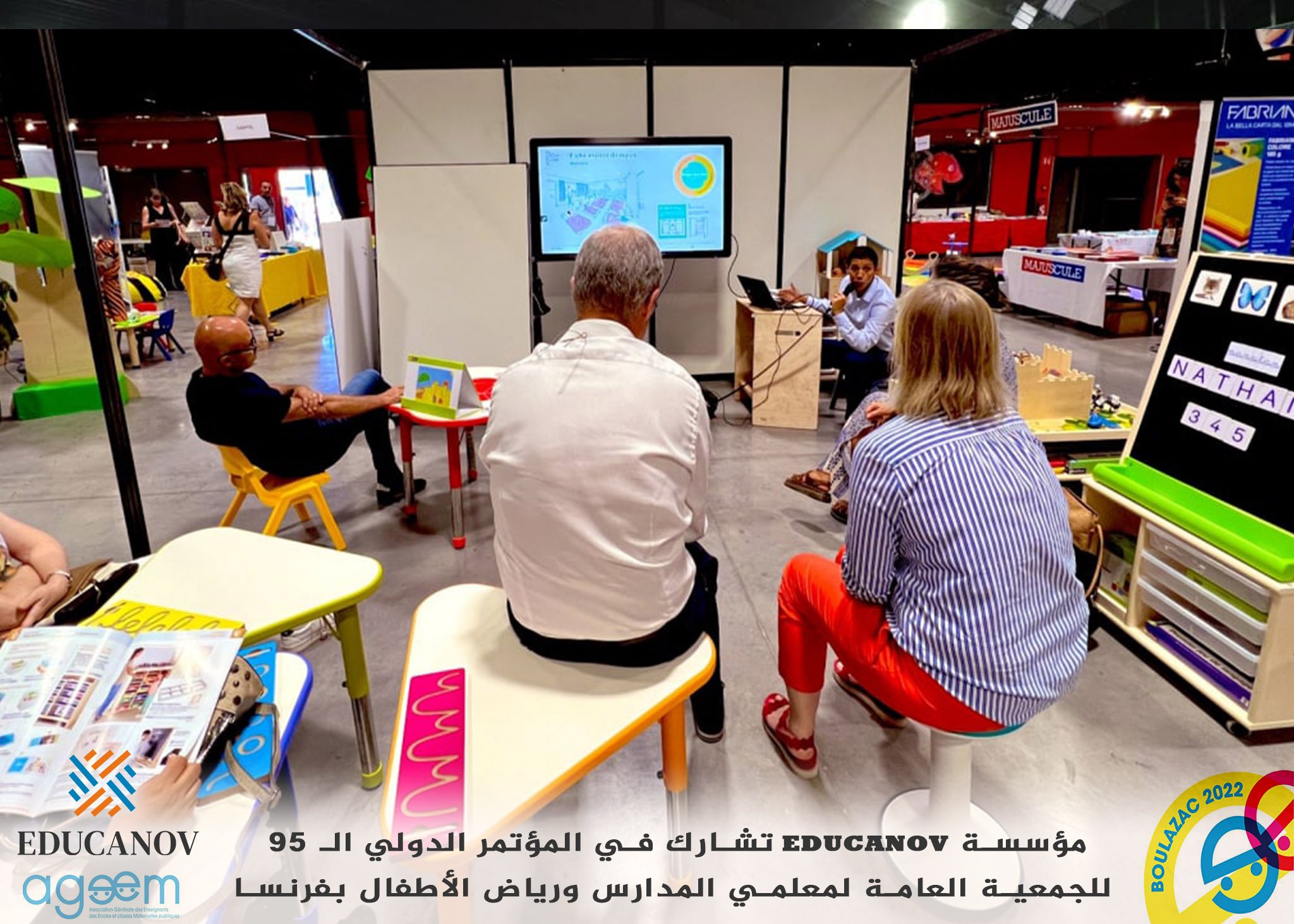مؤسسة EDUCANOV تشارك في المؤتمر الدولي الـ95 للجمعية العامة لـمعلمي المدارس و رياض الأطفال بـ فرنسا