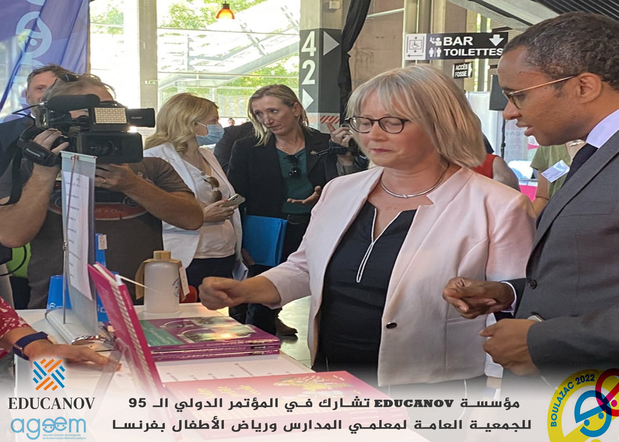 مؤسسة EDUCANOV تشارك في المؤتمر الدولي الـ95 للجمعية العامة لـمعلمي المدارس و رياض الأطفال بـ فرنسا