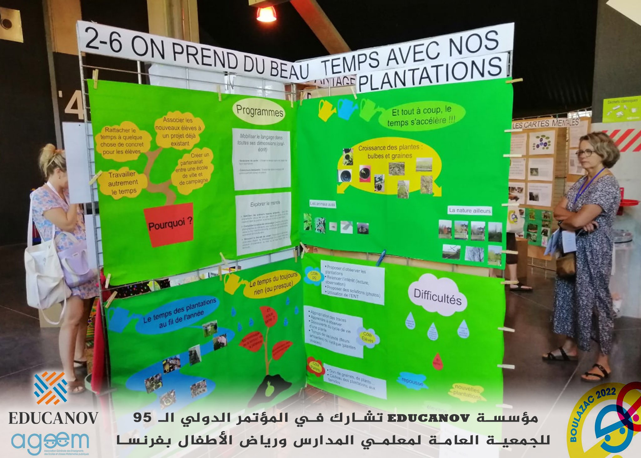 مؤسسة EDUCANOV تشارك في المؤتمر الدولي الـ95 للجمعية العامة لـمعلمي المدارس و رياض الأطفال بـ فرنسا