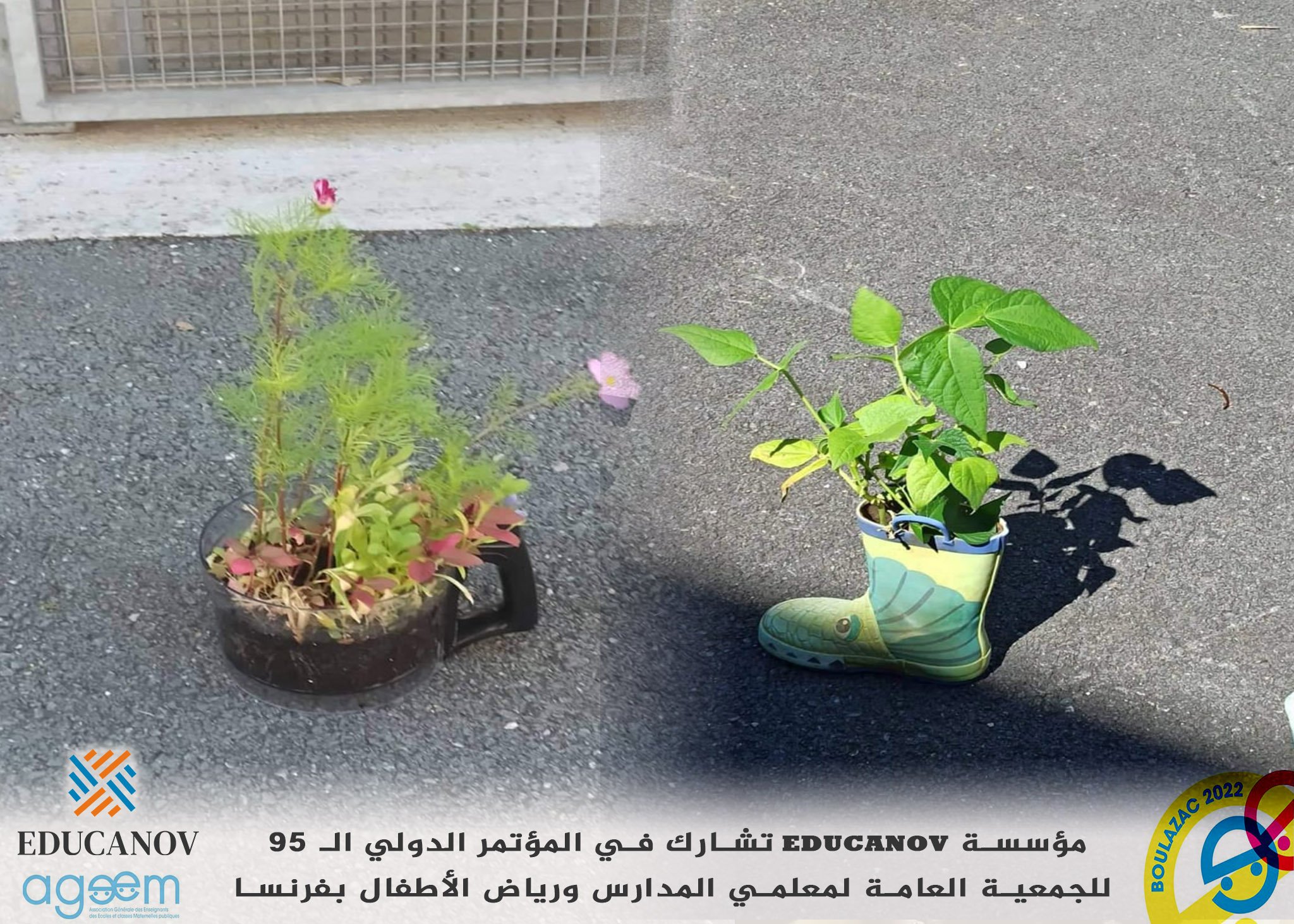 مؤسسة EDUCANOV تشارك في المؤتمر الدولي الـ95 للجمعية العامة لـمعلمي المدارس و رياض الأطفال بـ فرنسا