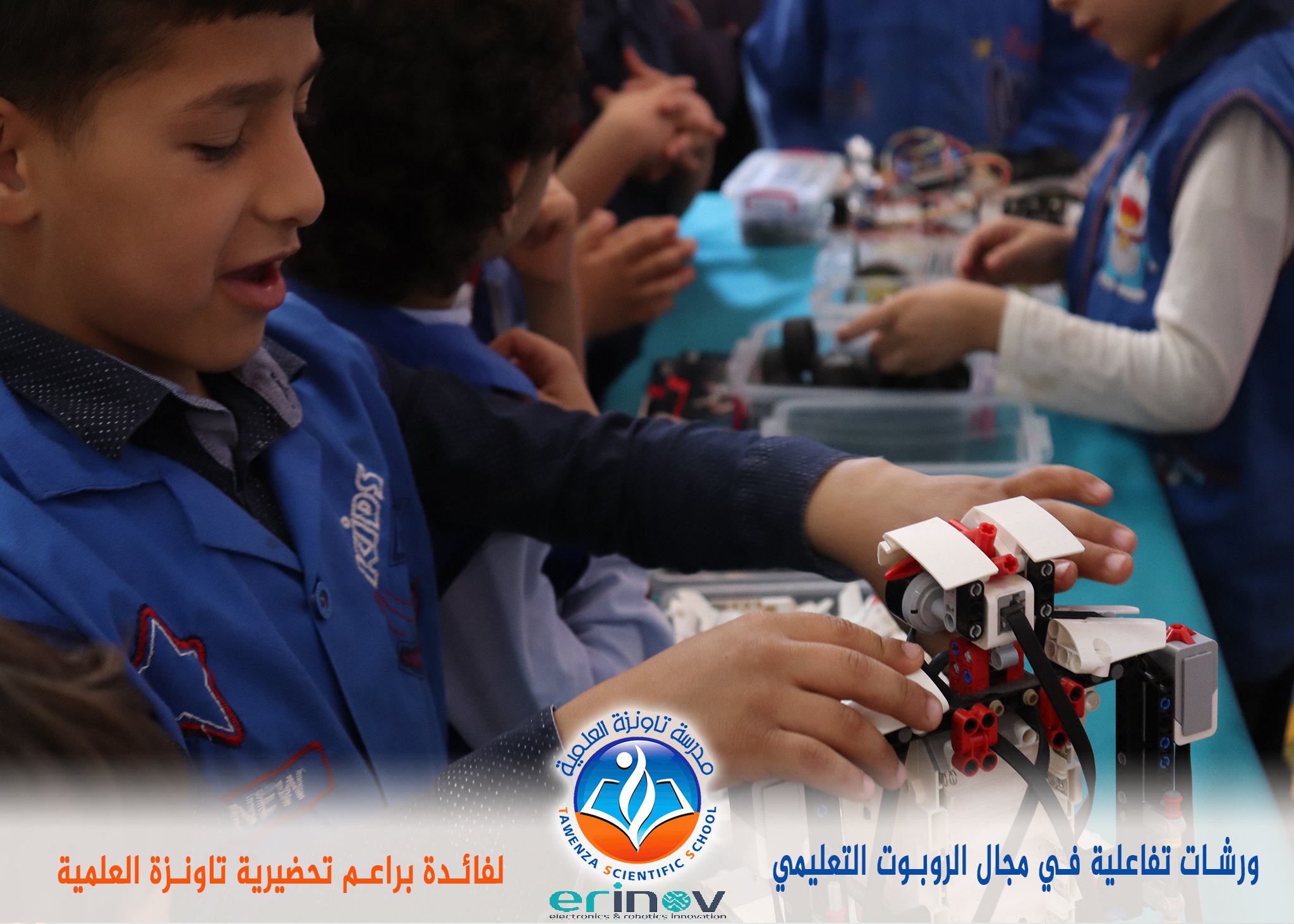 ورشات عملية تفاعلية في مجال الروبوت التعليمي لفائدة براعم تحضيرية تاونزة العلمية