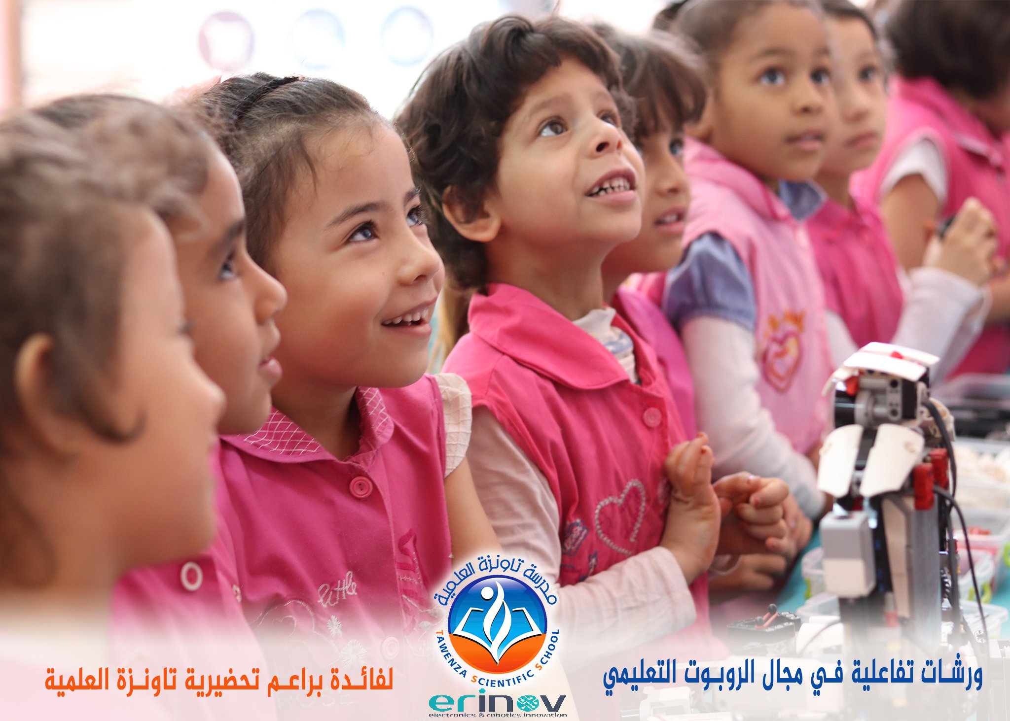 ورشات عملية تفاعلية في مجال الروبوت التعليمي لفائدة براعم تحضيرية تاونزة العلمية
