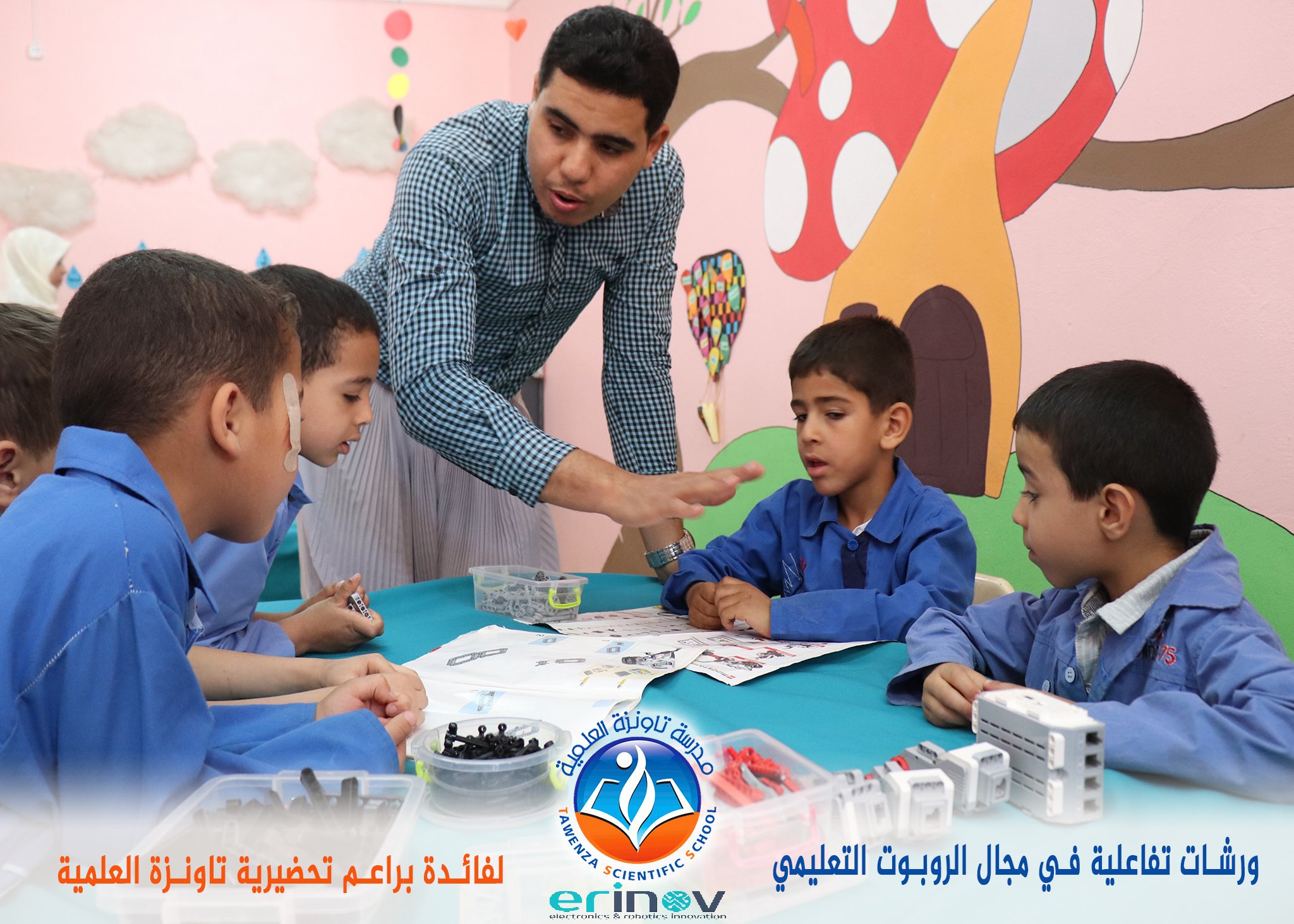 ورشات عملية تفاعلية في مجال الروبوت التعليمي لفائدة براعم تحضيرية تاونزة العلمية