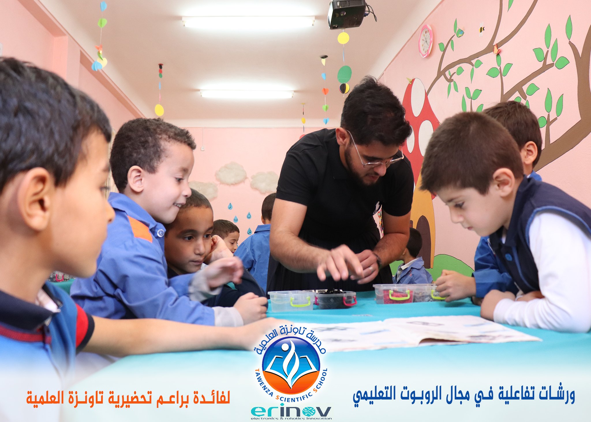 ورشات عملية تفاعلية في مجال الروبوت التعليمي لفائدة براعم تحضيرية تاونزة العلمية
