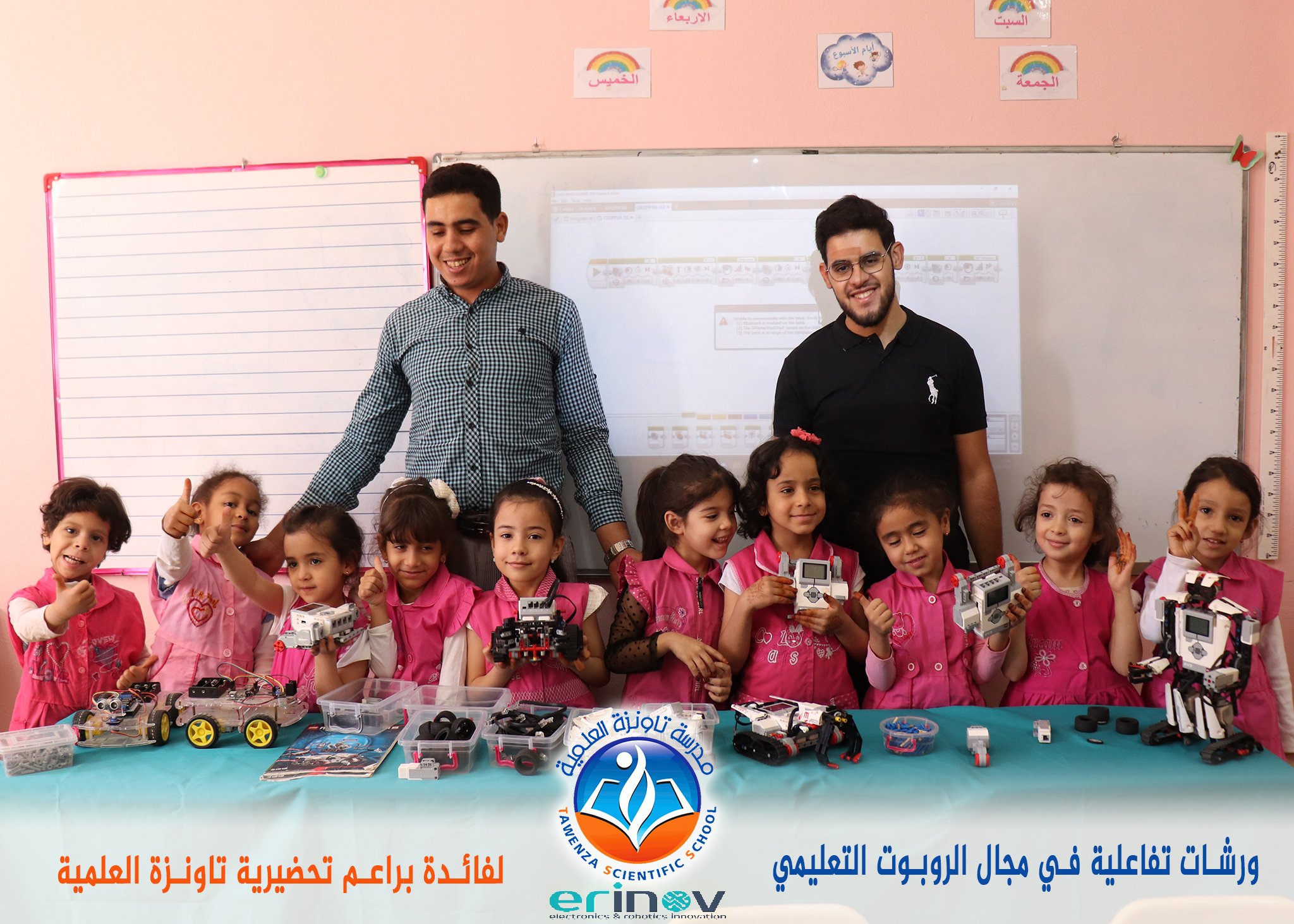 ورشات عملية تفاعلية في مجال الروبوت التعليمي لفائدة براعم تحضيرية تاونزة العلمية