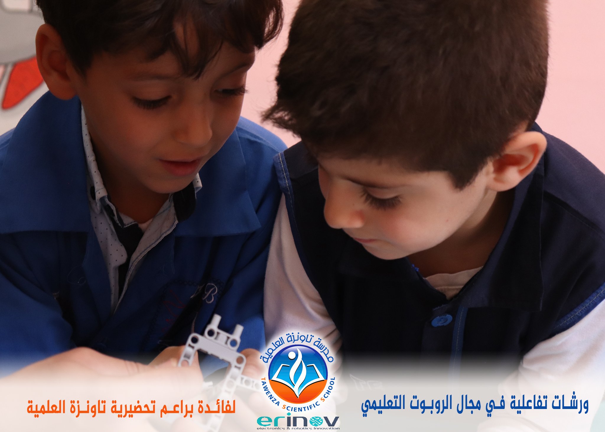 ورشات عملية تفاعلية في مجال الروبوت التعليمي لفائدة براعم تحضيرية تاونزة العلمية