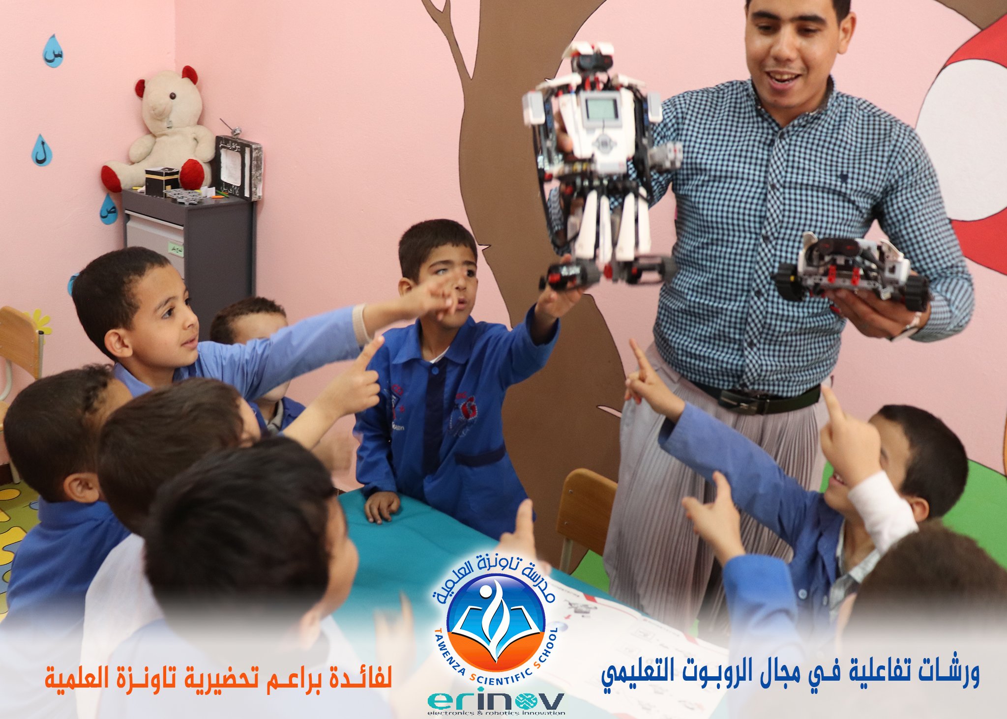 ورشات عملية تفاعلية في مجال الروبوت التعليمي لفائدة براعم تحضيرية تاونزة العلمية