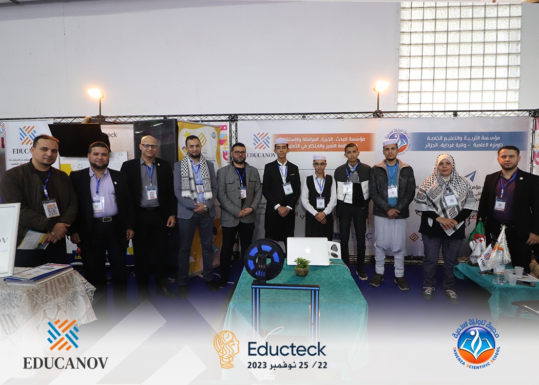 ✨ مؤسسة EDUCANOV للابتكار في التعليم و مدرسة_تاونز العلمية تشاركان بجناح مشترك في معرض التعليم وتكنولوجيات المعرفة Educteck بالجزائر العاصمة ✨