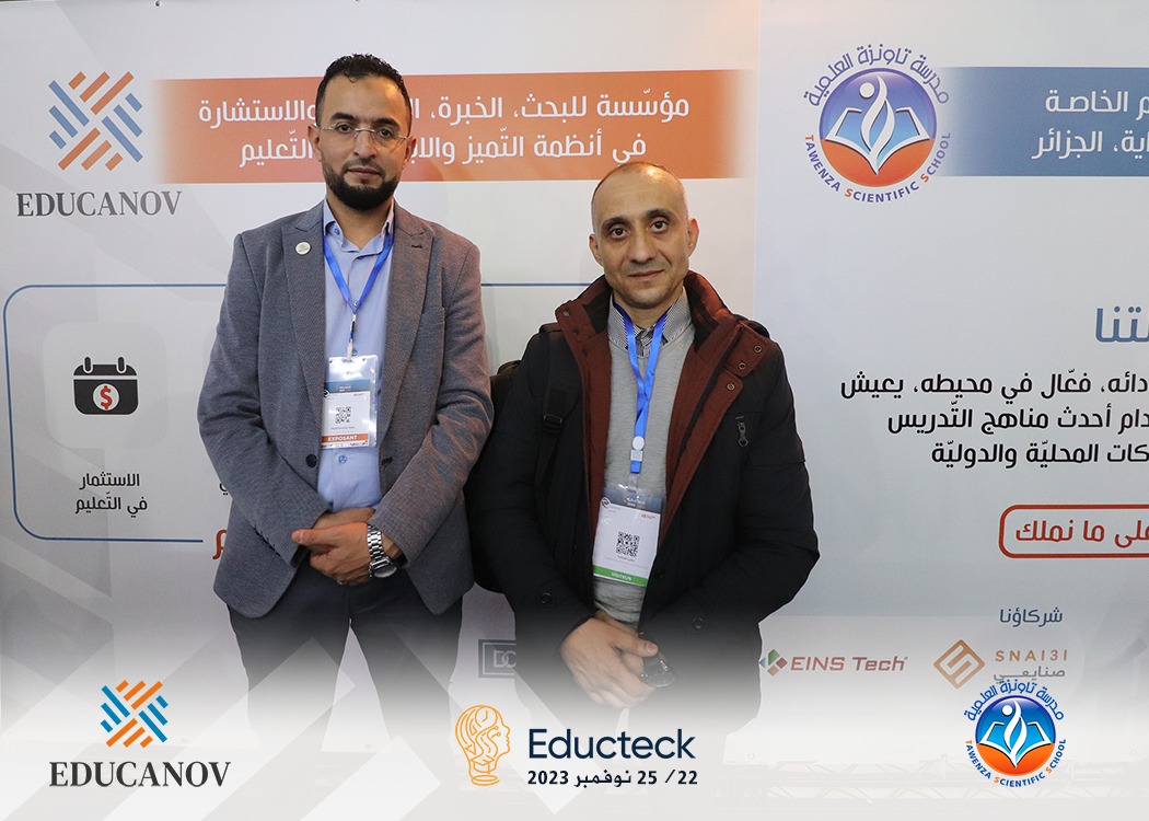 ✨ مؤسسة EDUCANOV للابتكار في التعليم و مدرسة_تاونز العلمية تشاركان بجناح مشترك في معرض التعليم وتكنولوجيات المعرفة Educteck بالجزائر العاصمة ✨