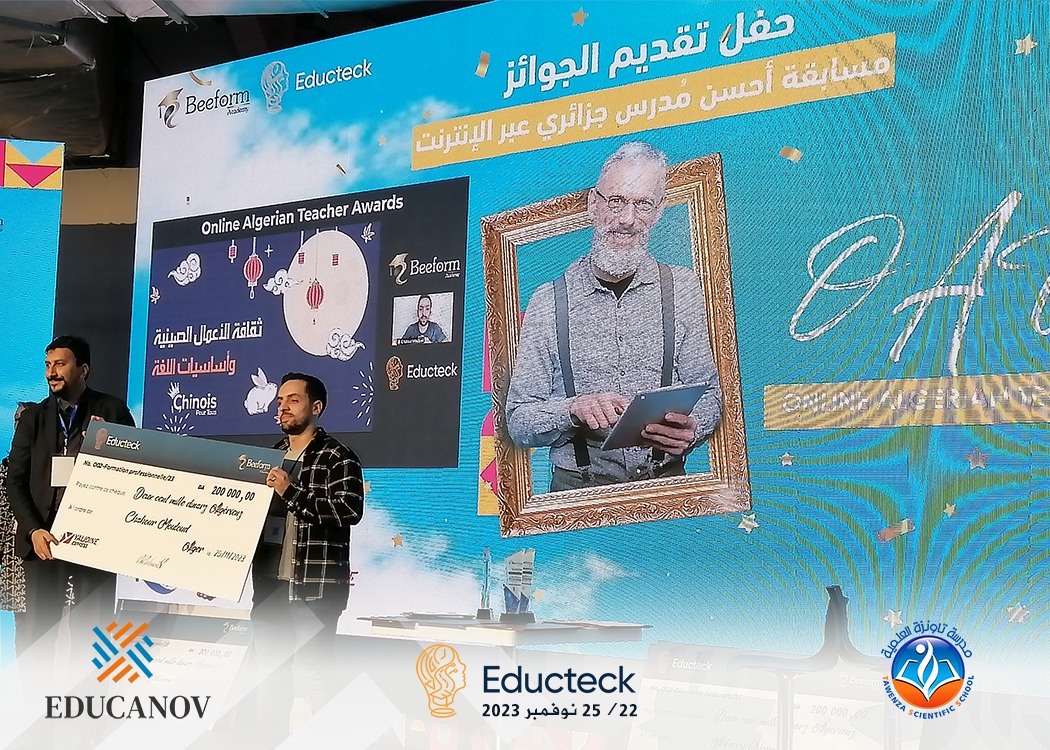 ✨ مؤسسة EDUCANOV للابتكار في التعليم و مدرسة_تاونز العلمية تشاركان بجناح مشترك في معرض التعليم وتكنولوجيات المعرفة Educteck بالجزائر العاصمة ✨