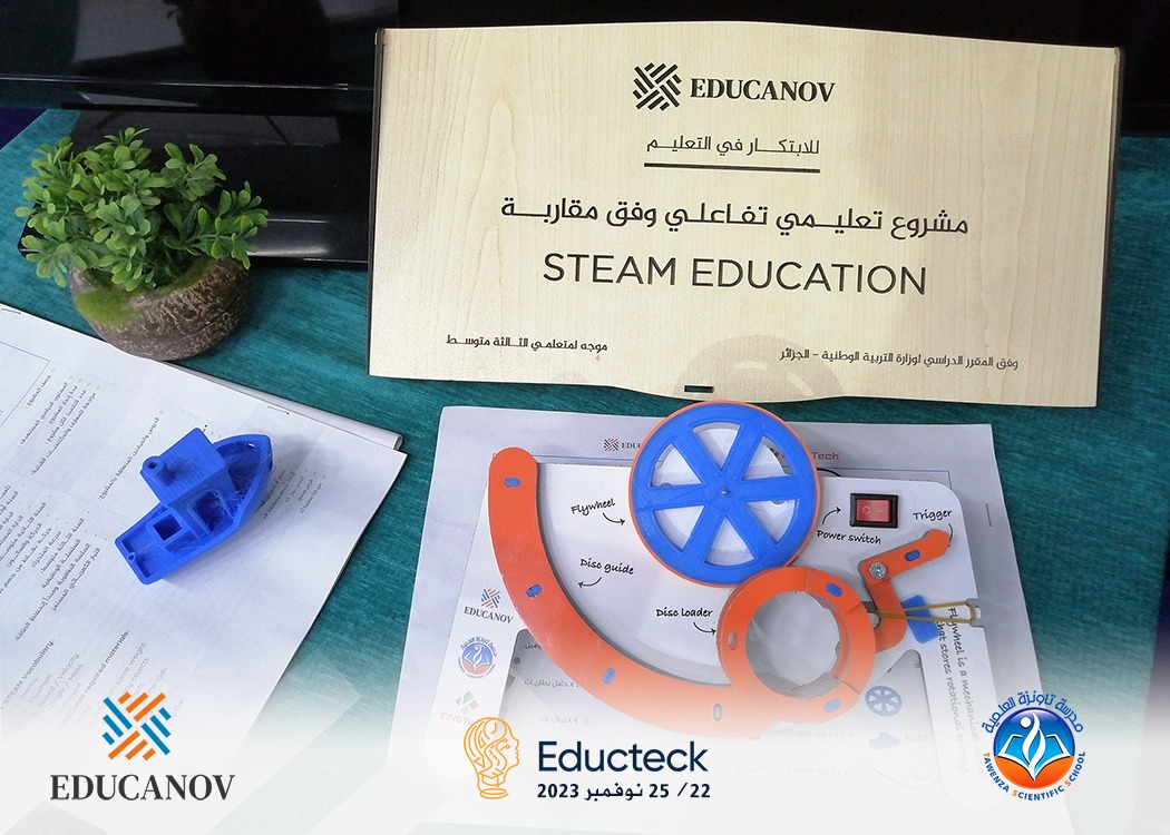 ✨ مؤسسة EDUCANOV للابتكار في التعليم و مدرسة_تاونز العلمية تشاركان بجناح مشترك في معرض التعليم وتكنولوجيات المعرفة Educteck بالجزائر العاصمة ✨