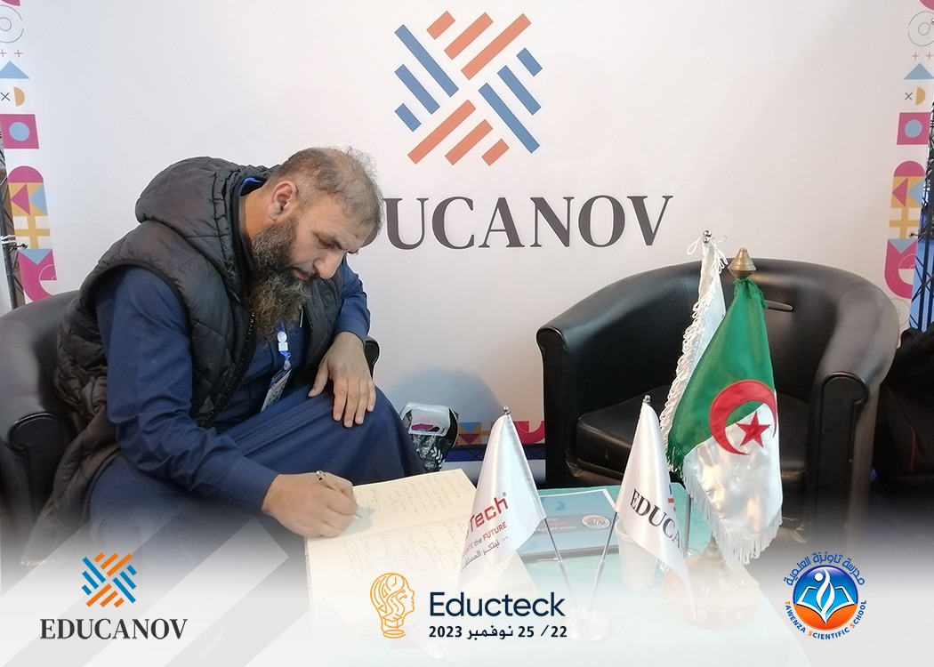 ✨ مؤسسة EDUCANOV للابتكار في التعليم و مدرسة_تاونز العلمية تشاركان بجناح مشترك في معرض التعليم وتكنولوجيات المعرفة Educteck بالجزائر العاصمة ✨