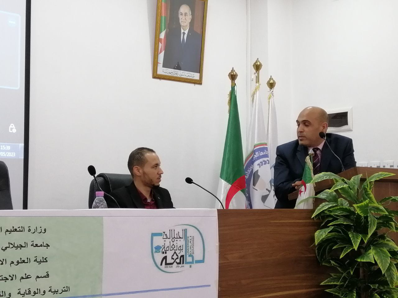 مدرسة تاونزة العلمية تعرض تجربتها في مجال أنظمة الجودة والتميز ضمن فعاليات الملتقى الوطني الموسوم بـ تقويم أداء المدرسة الخاصة في إطار معايير الجودة الشاملة