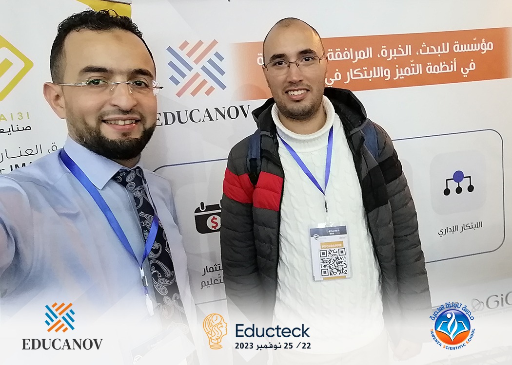 ✨ مؤسسة EDUCANOV للابتكار في التعليم و مدرسة_تاونز العلمية تشاركان بجناح مشترك في معرض التعليم وتكنولوجيات المعرفة Educteck بالجزائر العاصمة ✨