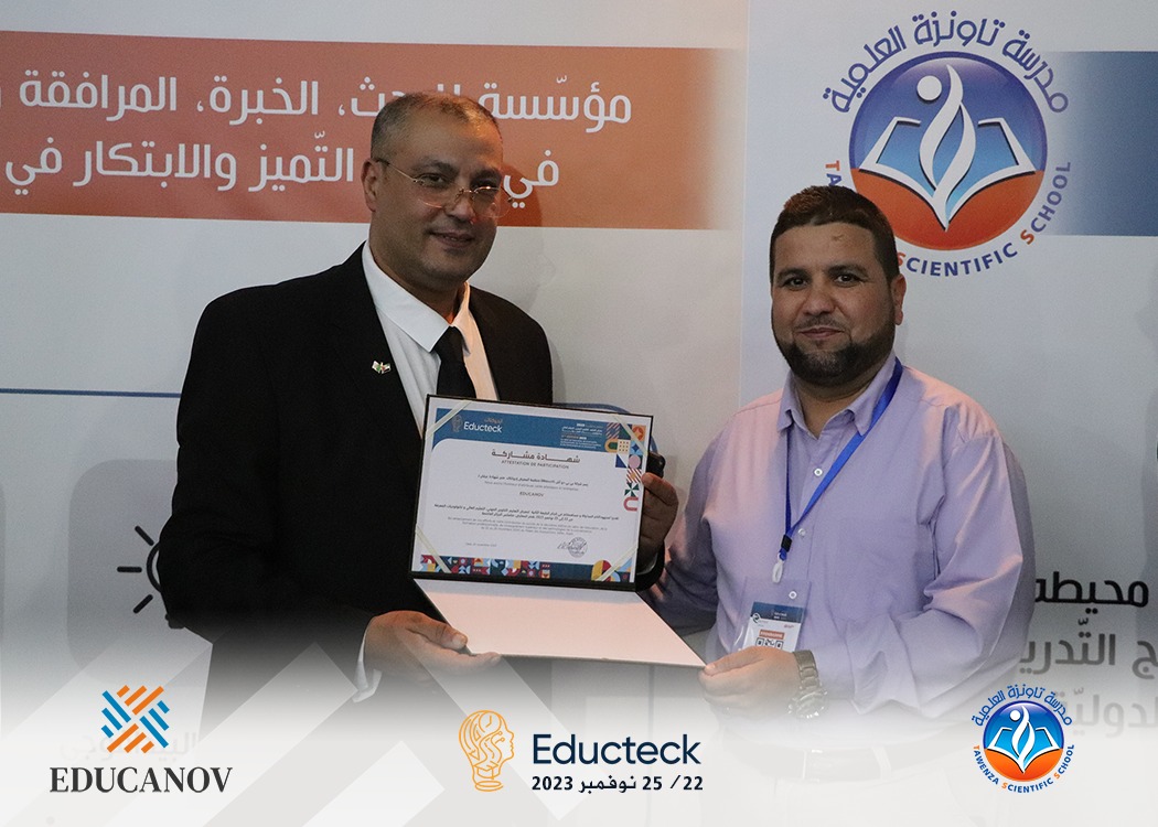 ✨ مؤسسة EDUCANOV للابتكار في التعليم و مدرسة_تاونز العلمية تشاركان بجناح مشترك في معرض التعليم وتكنولوجيات المعرفة Educteck بالجزائر العاصمة ✨