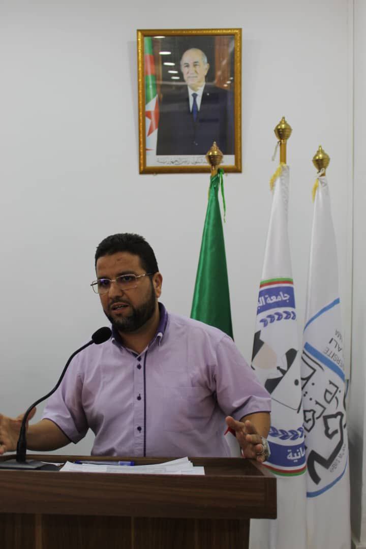 مدرسة تاونزة العلمية تعرض تجربتها في مجال أنظمة الجودة والتميز ضمن فعاليات الملتقى الوطني الموسوم بـ تقويم أداء المدرسة الخاصة في إطار معايير الجودة الشاملة
