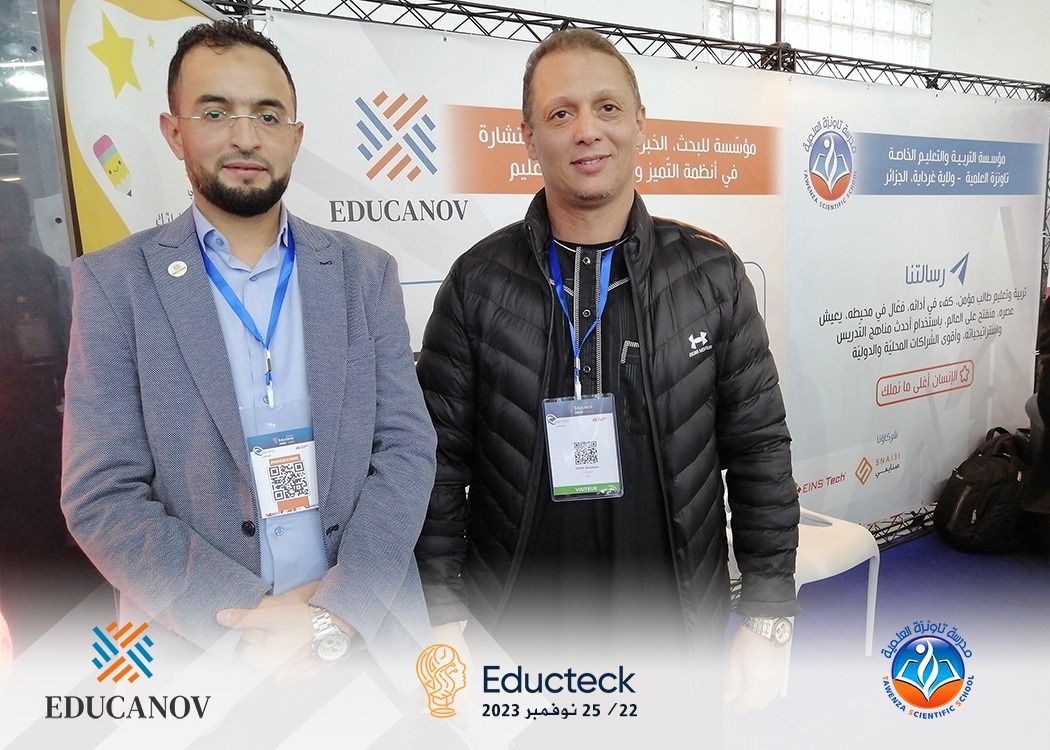 ✨ مؤسسة EDUCANOV للابتكار في التعليم و مدرسة_تاونز العلمية تشاركان بجناح مشترك في معرض التعليم وتكنولوجيات المعرفة Educteck بالجزائر العاصمة ✨