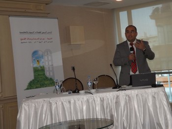 اليوم الثاني من المنتدى التربوي للقيادات التعليمية و التربوية