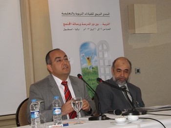 اليوم الثاني من المنتدى التربوي للقيادات التعليمية و التربوية