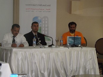 تقرير اليوم الثالث من منتدى القيادات التعليمية والتربوية