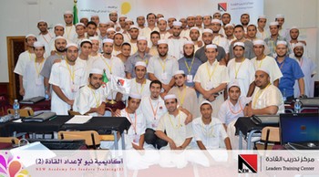 اليوم الثالث من أكاديمية نيو لإعداد القادة 2 