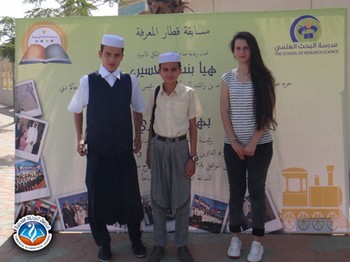 الحفل الختامي لتكريم الفائزين في مسابقة قطار المعرفة الدولية بدبي...