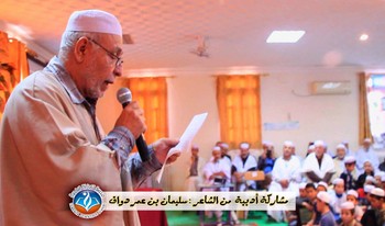 حفل متفوقي شهادتي التعليم الابتدائي و المتوسط لموسم 2014-2015 "لقاء القدوة بأمل الأمة"