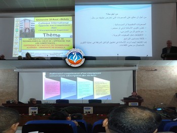 مدرسة تاونزة العلمية تحضر في الملتقى الدولي للمقاربة بالكفاءات في التعليم بجامعة سكيكدة