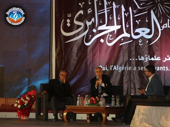 مدرسة تاونزة العلمية تُساهم في تكريم عالم الجزائر لسنة 2015...