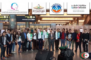 وصول الوفد الجزائري إلى العاصمة القطرية الدوحة للمشاركة في البطولة الدولية الثالثة لمناظرات المدارس 2016