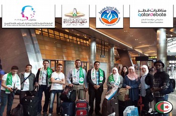 وصول الوفد الجزائري إلى العاصمة القطرية الدوحة للمشاركة في البطولة الدولية الثالثة لمناظرات المدارس 2016