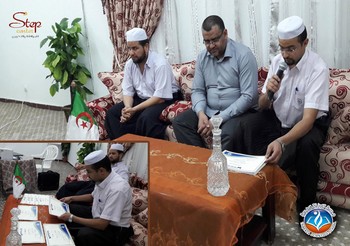 دورة نظام التقييم الوظيفي M-SEF مع الخبير الدولي د. إدريس أوهلال
